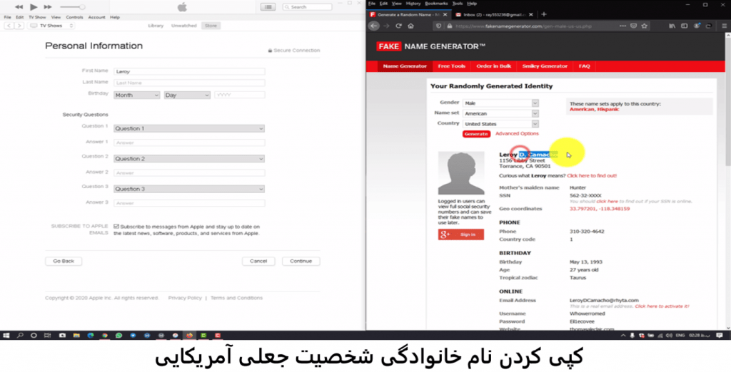 کپی نام خانوادگی جعلی