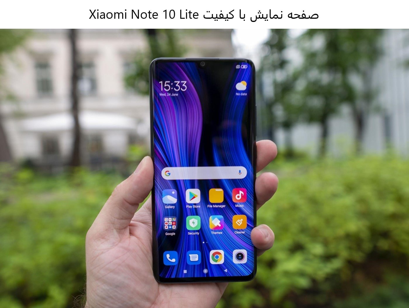 صفحه نمایش note 10 lite