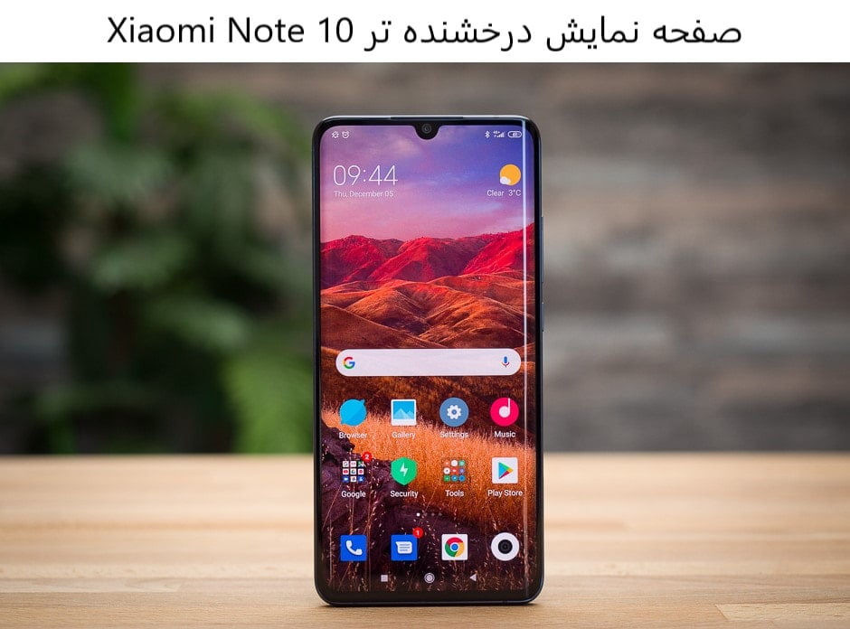 صفحه نمایش note 10 