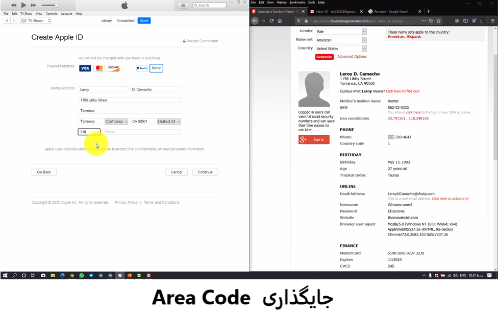 جایگذاری Area Code