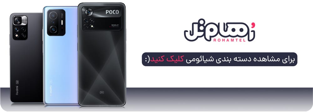 مقایسه پوکوm5s با پوکو m5