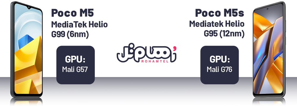 مقایسه پوکوm5s با پوکو m5