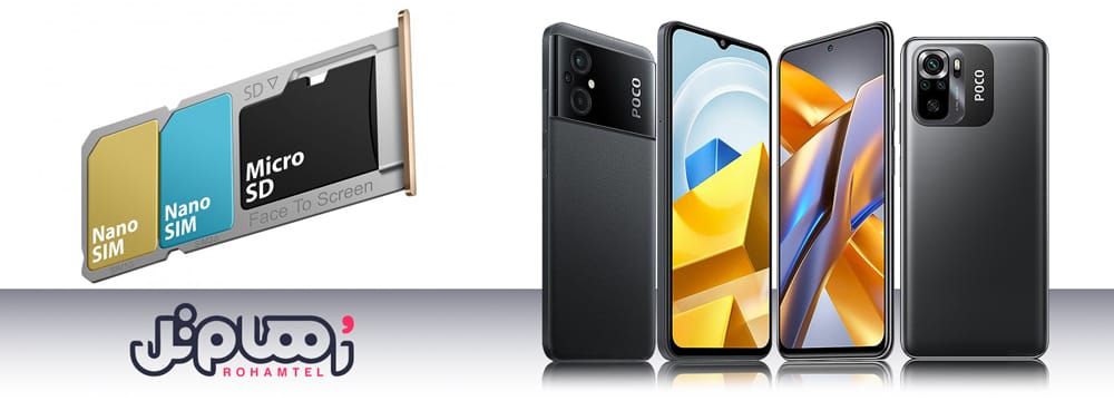 مقایسه پوکوm5s با پوکو m5