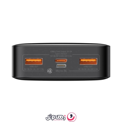 پاوربانک باسئوس