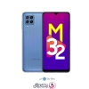 گوشی موبایل سامسونگ Galaxy M32