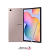 تبلت سامسونگ Galaxy Tab S6 Lite (2022) - P619 10.4 inch به همراه قلم SPen ظرفیت 64/4 گیگابایت