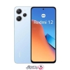 گوشی موبایل شیائومی Redmi 12 دو سیم کارت
