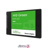 حافظه SSD اینترنال وسترن دیجیتال مدل Green WDS480G3G0A SATA III 2.5 inch