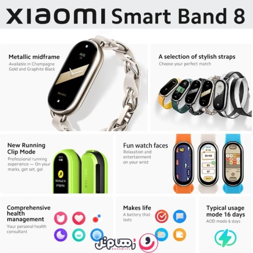 مچ بند هوشمند شیائومی مدل Mi Band 8 Global