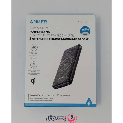 پاوربانک انکر مدل A1617 PowerCore III ظرفیت 10000 میلی آمپر ساعت