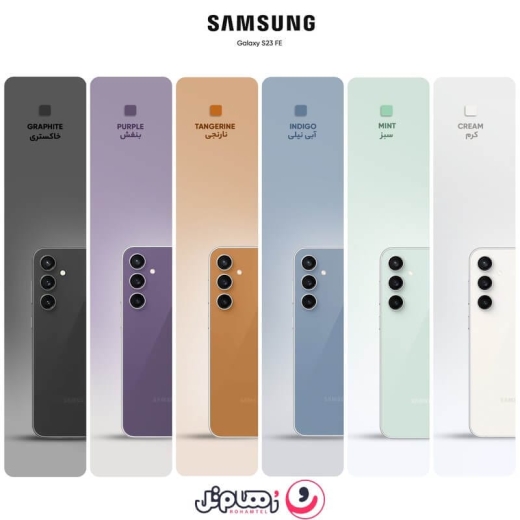 گوشی موبایل سامسونگ Galaxy S23 FE