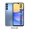 گوشی موبایل سامسونگ Galaxy A15 5G