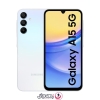 گوشی موبایل سامسونگ Galaxy A15 5G