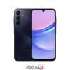 گوشی موبایل سامسونگ Galaxy A15
