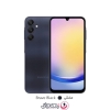 گوشی موبایل سامسونگ Galaxy A25 5G