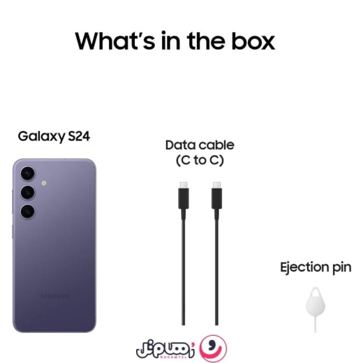 گوشی موبایل سامسونگ Galaxy S24 5G