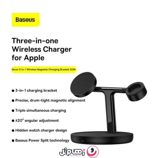 شارژر بی سیم سه کاره ۲۰ واتی بیسوس مدل Baseus Swan WXTE000101