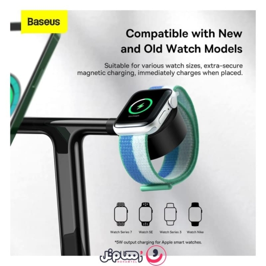شارژر بی سیم سه کاره ۲۰ واتی بیسوس مدل Baseus Swan WXTE000101