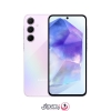 گوشی موبایل سامسونگ Galaxy A55
