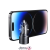 شارژر فندکی یوسمز 95W وات مدل USAMS US-CC176 95W Aluminum Alloy