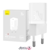 شارژر دیواری بیسوس مدل Baseus GaN5 Fast Charger Mini 1C 30W EU CCGN0704 با توان 30 وات