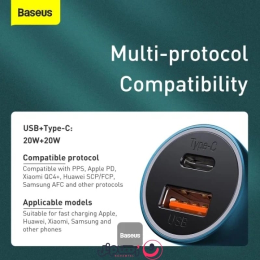 شارژر فندکی بیسوس مدل Golden Contactor Pro CCJD-0G با توان 40 وات