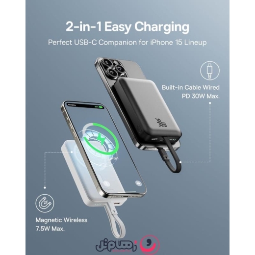 پاوربانک بیسوس مدل Magnetic Mini Wireless ظرفیت 10,000 میلی آمپر (30W)
