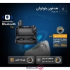 هندزفری بی&zwnj; سیم هایلو مدل T15