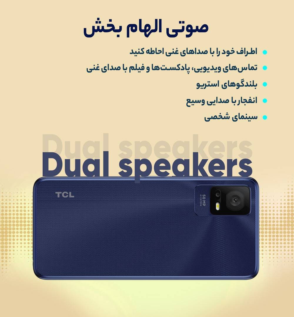 گوشی موبایل تی سی ال TCL 408 دو سیم کارت ظرفیت 64/4 گیگابایت