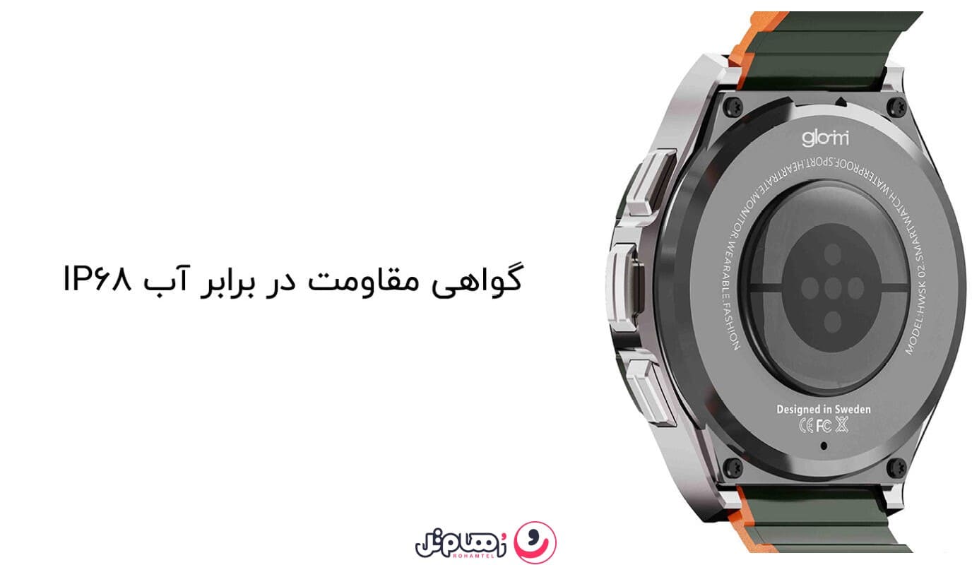 ساعت هوشمند گلوریمی مدل Glorimi M4 Pro