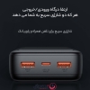 پاوربانک مک دودو مدل MC-389 ظرفیت 20,000 میلی&zwnj; آمپر و توان 22.5 وات