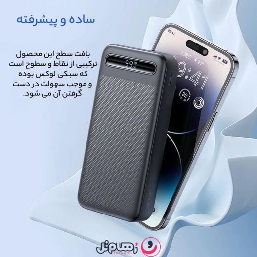 پاوربانک مک دودو مدل MC-389 ظرفیت 20,000 میلی&zwnj; آمپر و توان 22.5 وات