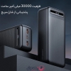 پاوربانک مک دودو مدل MC-391 ظرفیت 30,000 میلی&zwnj; آمپر و توان 22.5 وات