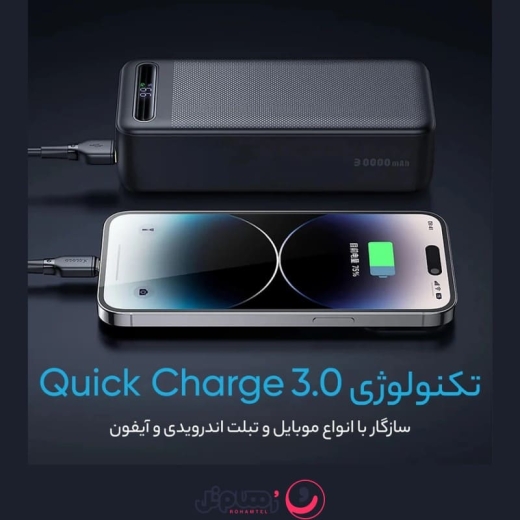 پاوربانک مک دودو مدل MC-391 ظرفیت 30,000 میلی&zwnj; آمپر و توان 22.5 وات