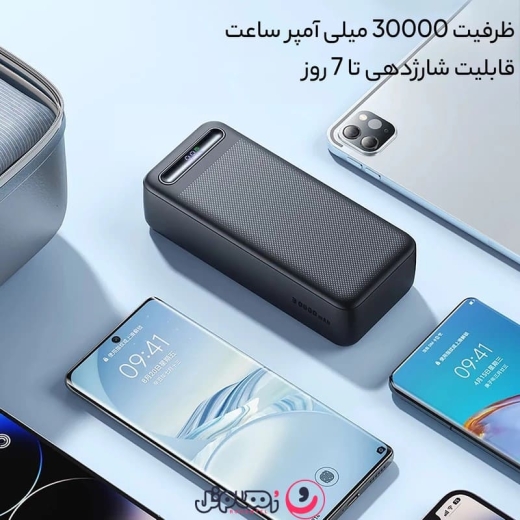 پاوربانک مک دودو مدل MC-391 ظرفیت 30,000 میلی&zwnj; آمپر و توان 22.5 وات