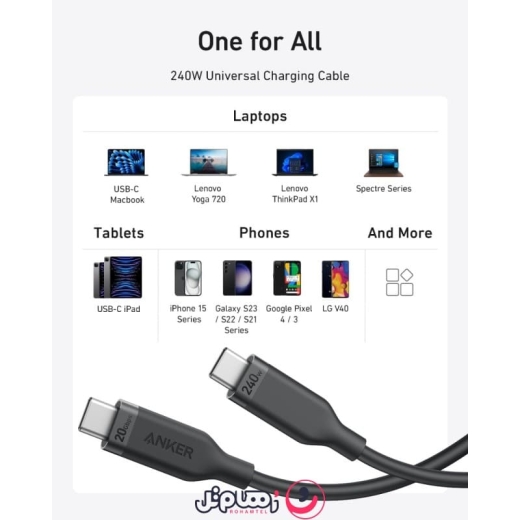 کابل تبدیل Type-C به Type-C انکر مدل Anker Bio-Based A80N1 طول 0.9 متر
