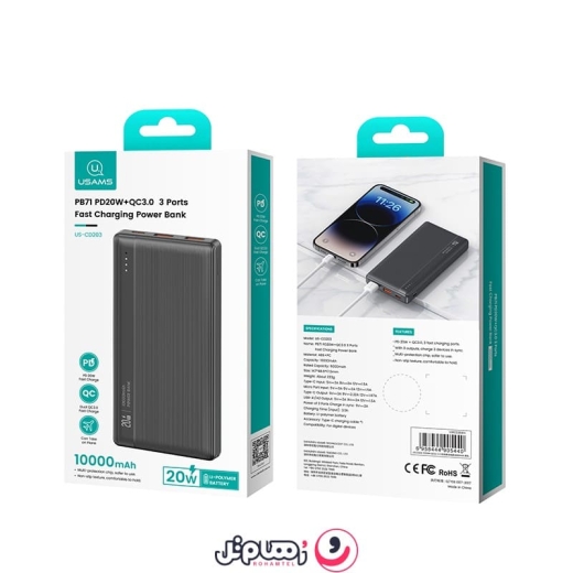پاوربانک یوسمز مدل USAMS CD203 ظرفیت ۱۰,۰۰۰ میلی آمپر و توان 20 وات