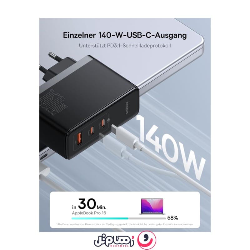 شارژر دیواری 160 وات باسئوس مدل GaN5 Pro به همراه کابل تبدیل USB-C