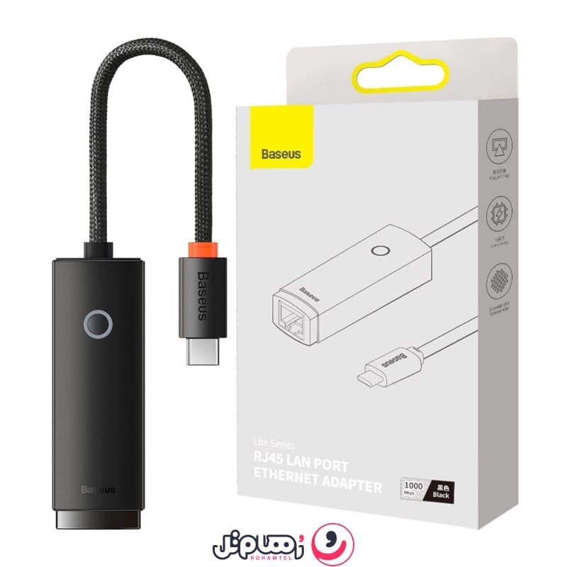 مبدل USB-C به LAN باسئوس مدل WKQX000301