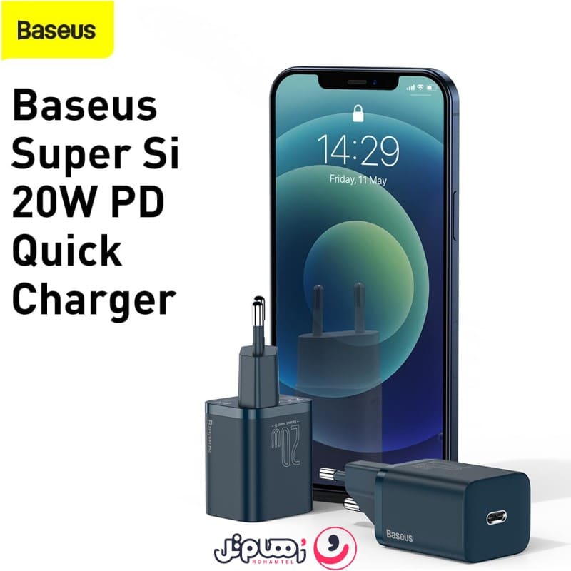 شارژر دیواری باسئوس مدل Super Si 20W به همراه کابل تبدیل لایتنینگ