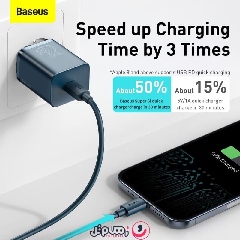 شارژر دیواری باسئوس مدل Super Si 20W به همراه کابل تبدیل لایتنینگ