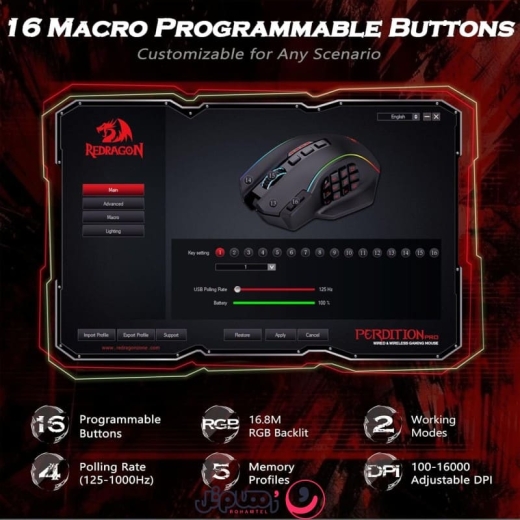 ماوس گیمینگ ردراگون مدل Redragon M901 Perdiction 4
