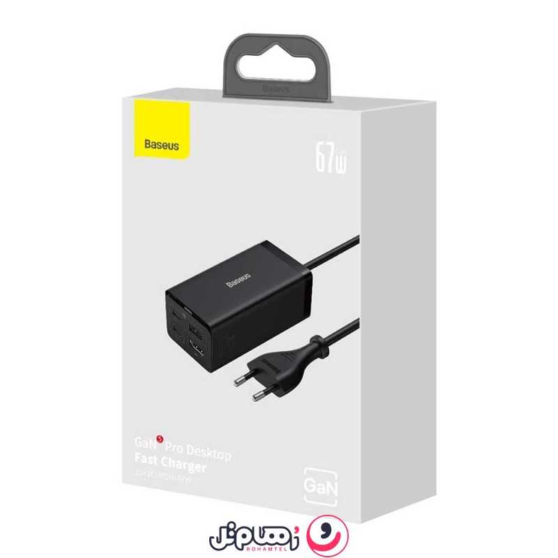 شارژر رومیزی و هاب بیسوس مدل GaN5 Pro CCGP110201 67W