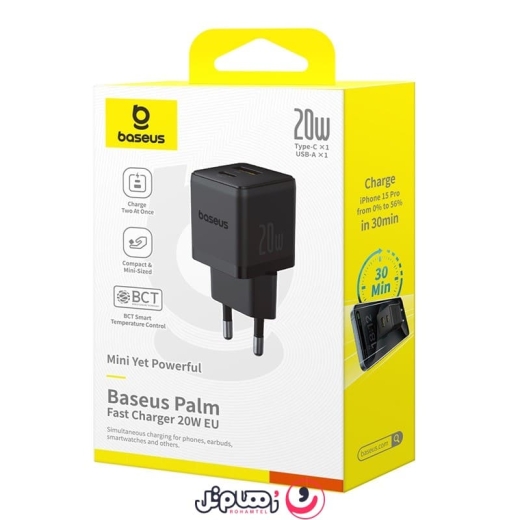 شارژر دیواری 20 وات بیسوس مدل Baseus Palm Fast 20W