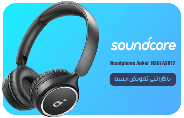 هدفون
