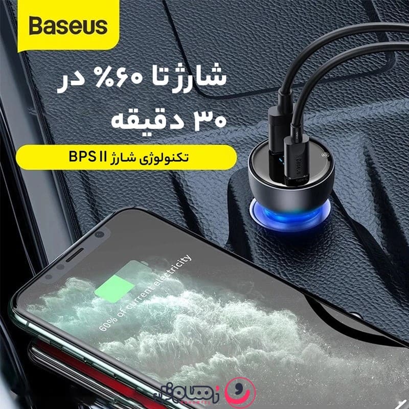 شارژر فندکی باسئوس TZCCKX-0G توان ۶۵ وات با کابل تایپ سی