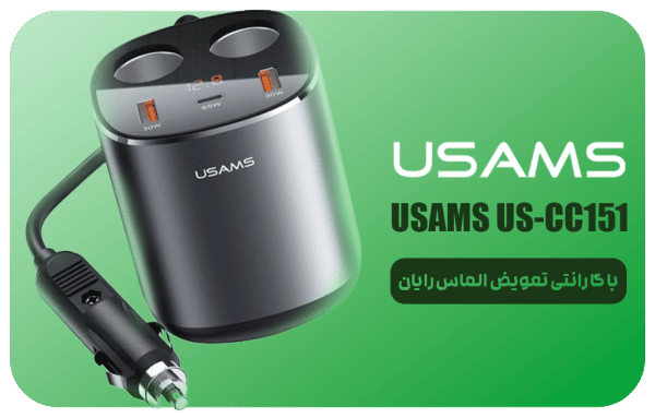 شارژر فندکی
