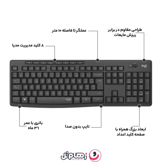 Logitech MK295 Rohamtel.com