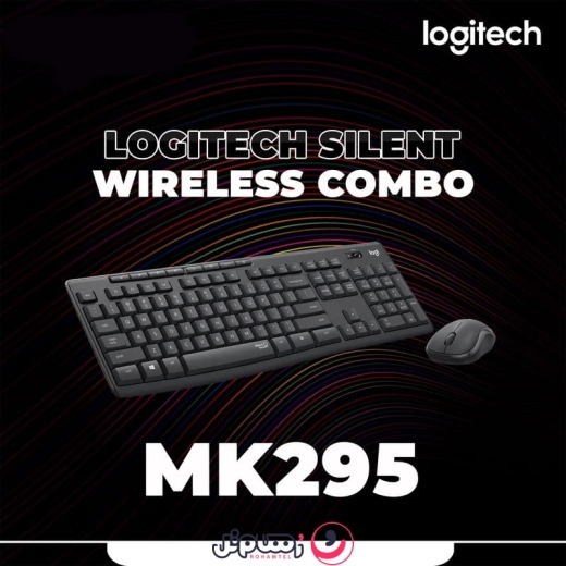 Logitech MK295 Rohamtel.com