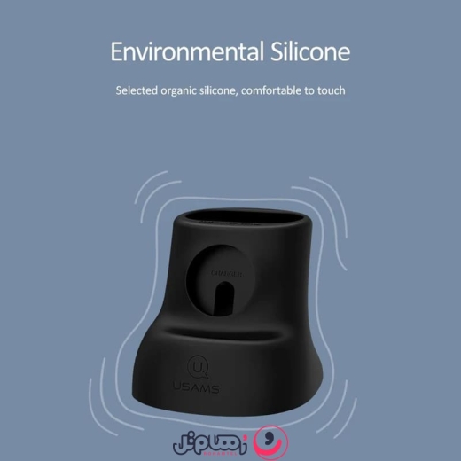 Usams Silicone Charging Holder For Apple Watch and Airpods